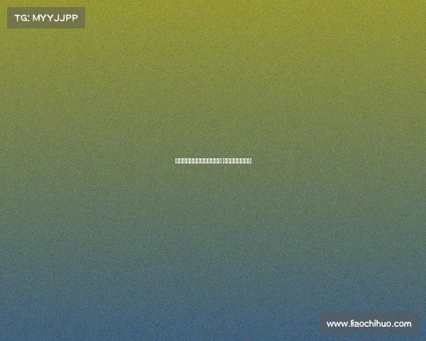 莱斯特城与雷克瑟姆达成协议 考迪即将转会加盟