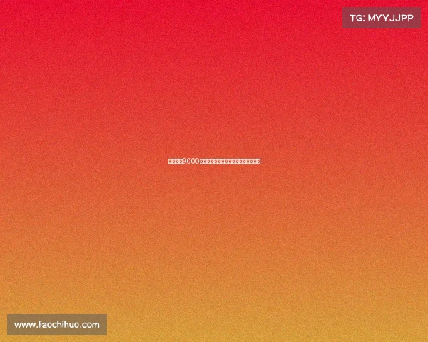 曼联出资9000万英镑报价谢什科欲引进新星锋线力量