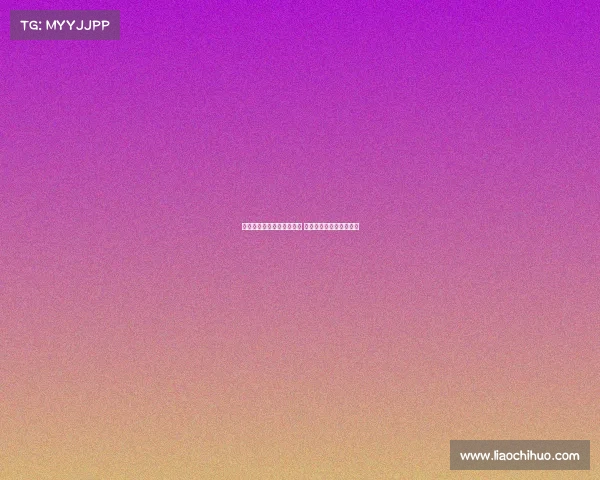 英超结束与性少数慈善合作 彩虹袖标将不再亮相赛场