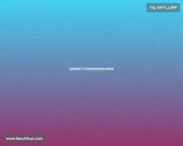 罗马诺:米兰以700万欧报价年轻后卫阿泰卡梅 球员渴望转会 罗马诺:米兰以700万欧报价年轻后卫阿泰卡梅 球员渴望转会